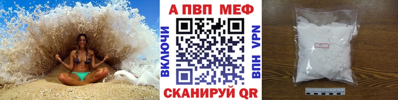 Alfa_PVP крисы CK  Нязепетровск 