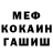 МЕТАДОН кристалл Cillos