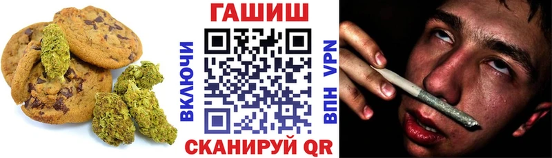 купить наркоту  Нязепетровск  Печенье с ТГК конопля 