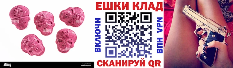 купить наркотик  Нязепетровск  ЭКСТАЗИ 280мг 