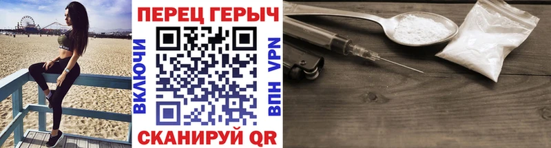 Героин Heroin  Нязепетровск 