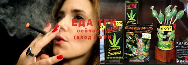 ГАЛЛЮЦИНОГЕННЫЕ ГРИБЫ Аркадак