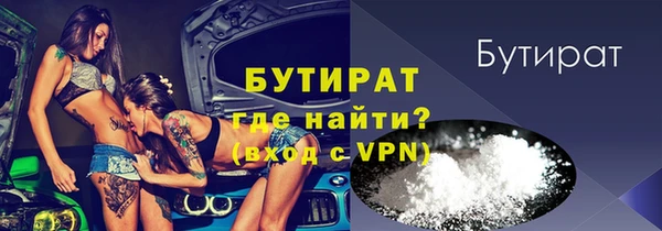 спайс Переславль-Залесский