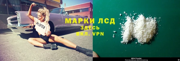 герыч Армянск