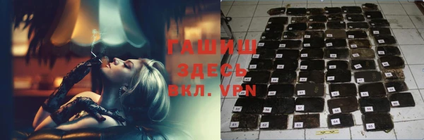 герыч Армянск
