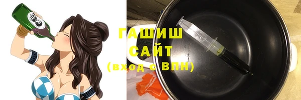 ГАЛЛЮЦИНОГЕННЫЕ ГРИБЫ Аркадак
