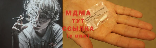 mdma Арсеньев