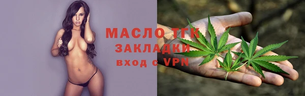 ГАЛЛЮЦИНОГЕННЫЕ ГРИБЫ Аркадак