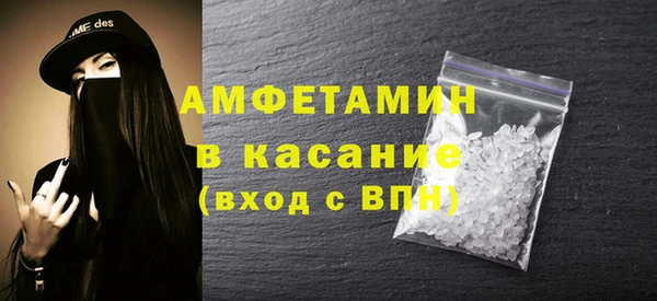 герыч Армянск