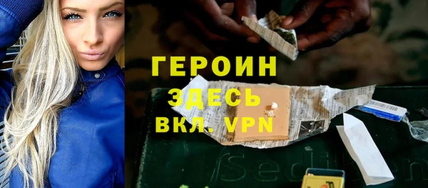 марки lsd Пестово