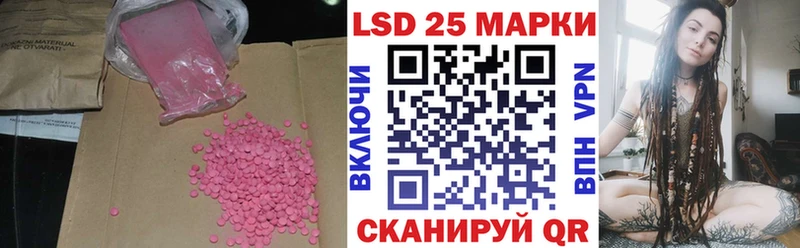 ЛСД экстази кислота Нязепетровск