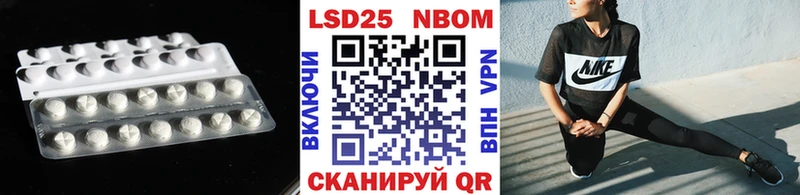 Лсд 25 экстази ecstasy  купить   Нязепетровск 