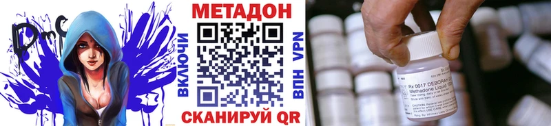 OMG рабочий сайт  Нязепетровск  МЕТАДОН кристалл 