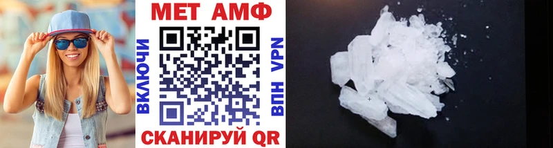 МЕТАМФЕТАМИН кристалл  Нязепетровск 