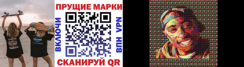 мега как войти  Нязепетровск  сайты даркнета клад  Марки N-bome 1500мкг 