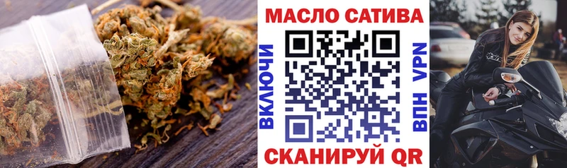 ТГК жижа  blacksprut ссылки  Нязепетровск 