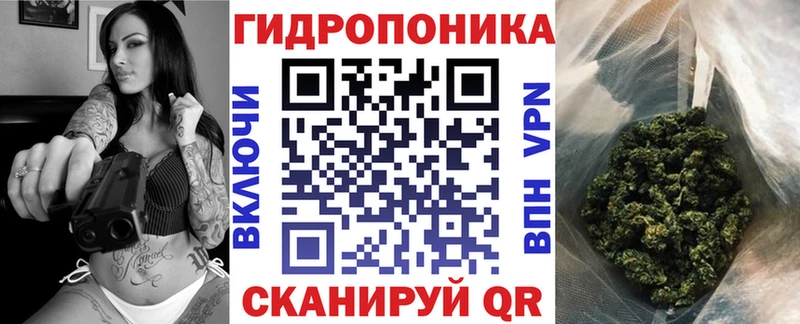 Каннабис White Widow  Нязепетровск 